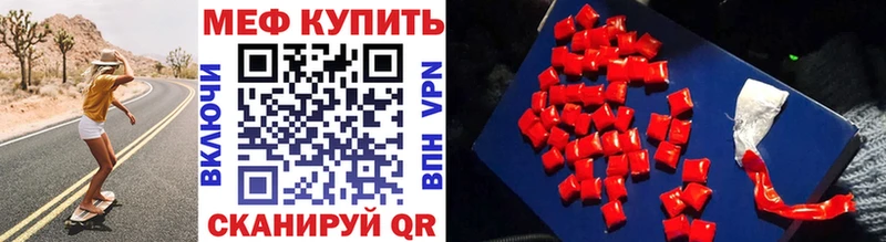 Купить закладку СК Меф мяу мяу ГАШ Бошки Шишки Великий Устюг