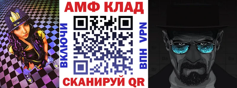 Купить закладки  Великий Устюг  АМФЕТАМИН Розовый 