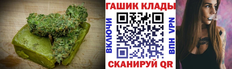 Купить  Великий Устюг  Еда ТГК марихуана 
