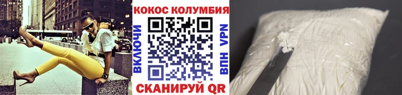 COCAIN Fish Scale  Купить где  Великий Устюг 