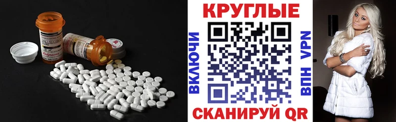 Купить закладки  Великий Устюг  Экстази 250 мг 