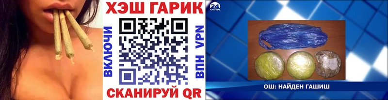 Купить где  Великий Устюг  ГАШ Premium 