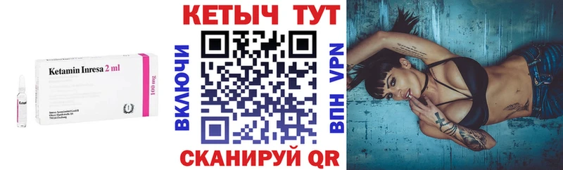 Купить где Великий Устюг КЕТАМИН ketamine