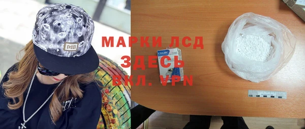 мефедрон Бугульма