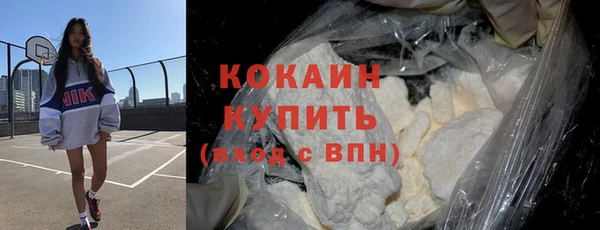 мефедрон Бугульма