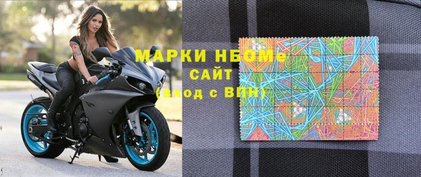 мефедрон Бугульма