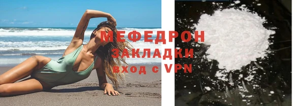 мефедрон Бугульма