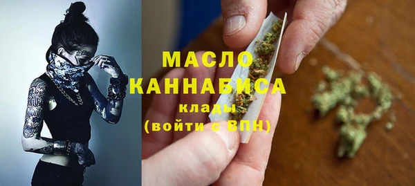 мефедрон Бугульма