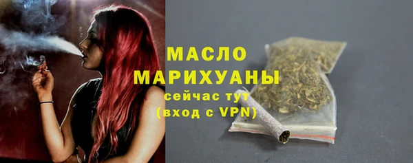 мефедрон Бугульма