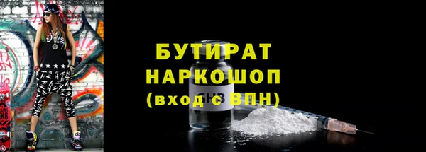 гидропоника Бронницы