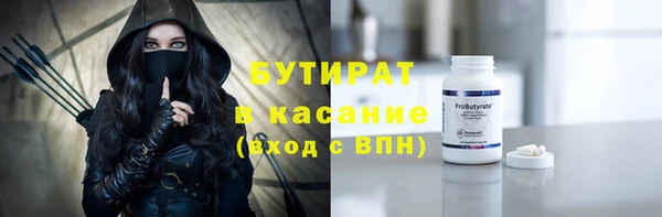 гидропоника Бронницы