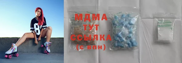 мефедрон Бугульма