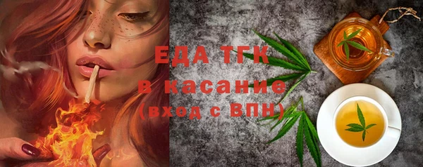 мефедрон Бугульма