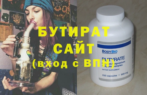 гидропоника Бронницы