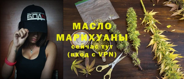 мефедрон Бугульма