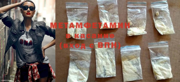 мефедрон Бугульма