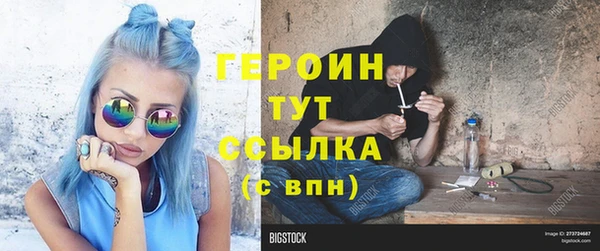 гидропоника Бронницы