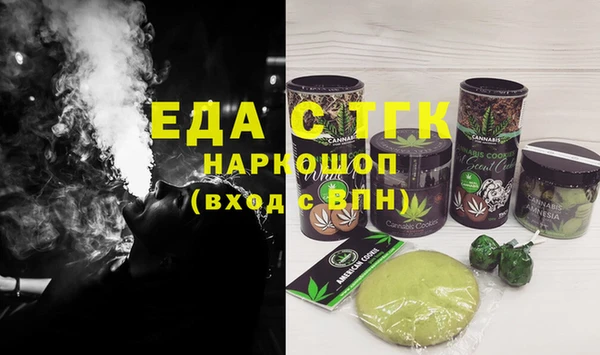 мефедрон Бугульма