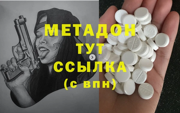 мефедрон Бугульма