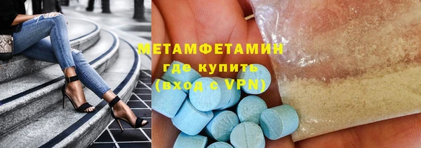 дмт Бородино
