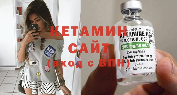 мефедрон Бугульма