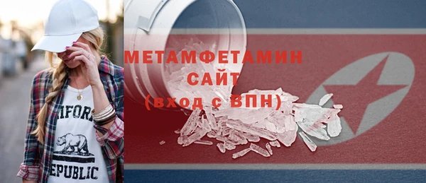 мефедрон Бугульма