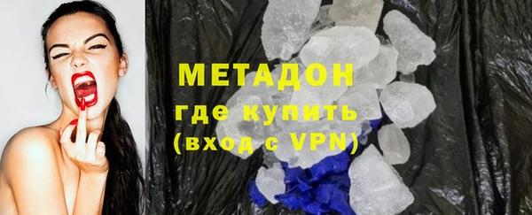 мефедрон Бугульма