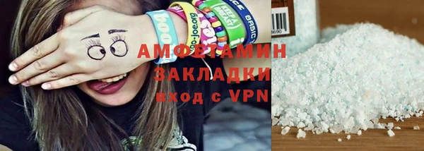 мефедрон Бугульма
