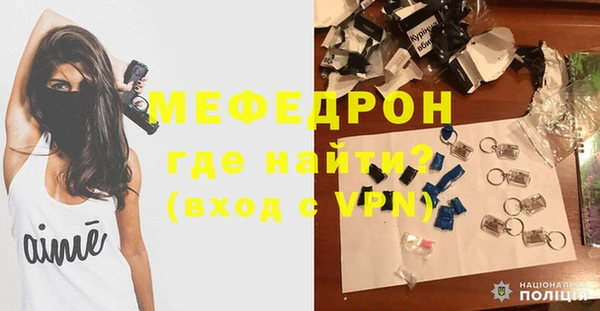 мефедрон Бугульма