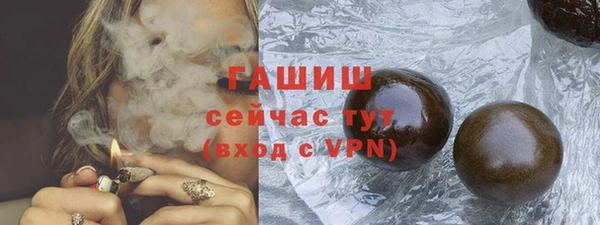 гидропоника Бронницы