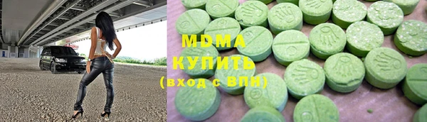 мефедрон Бугульма