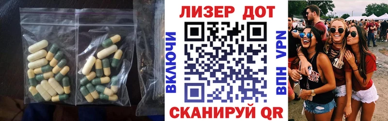 Купить  Великий Устюг  ЛСД экстази кислота 