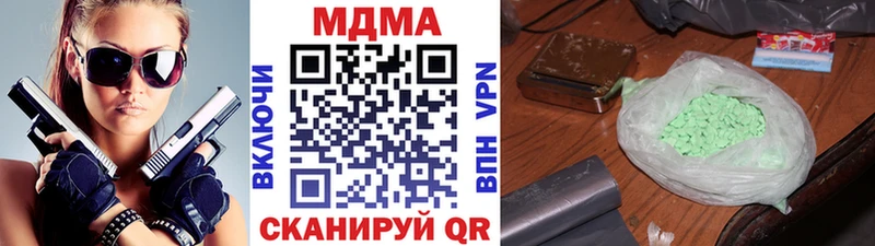 Купить  Великий Устюг  MDMA Molly 