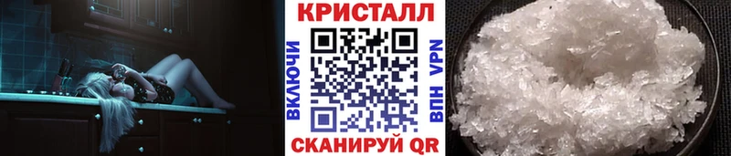 МЕТАМФЕТАМИН Декстрометамфетамин 99.9%  Купить  Великий Устюг 